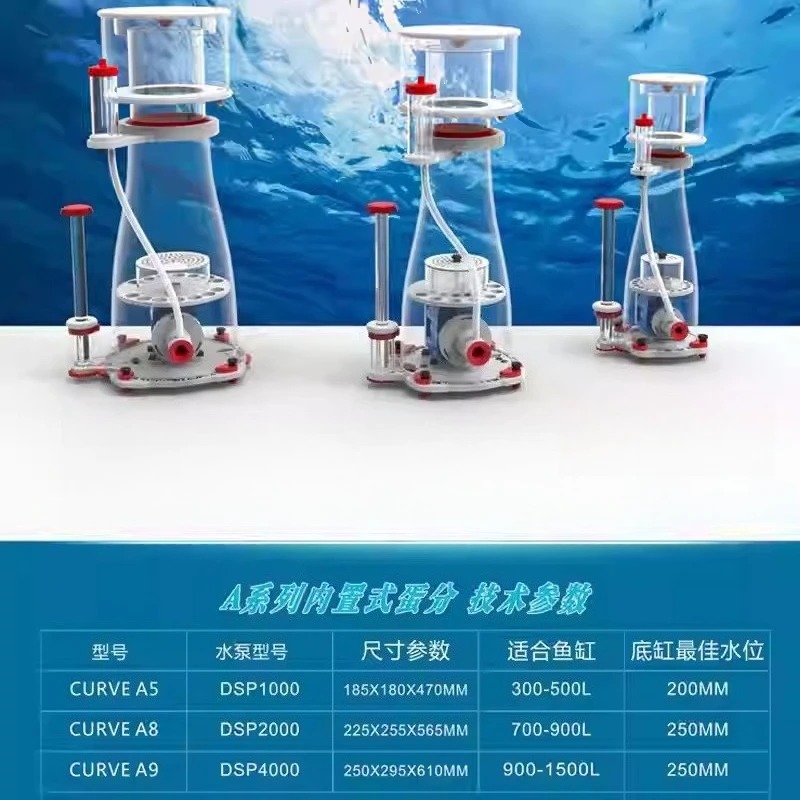 초저소음 듀얼 흡입 DC 프로틴 스키머 MJ-SK 시리 - Aquarium Marine 리뷰 및 가격